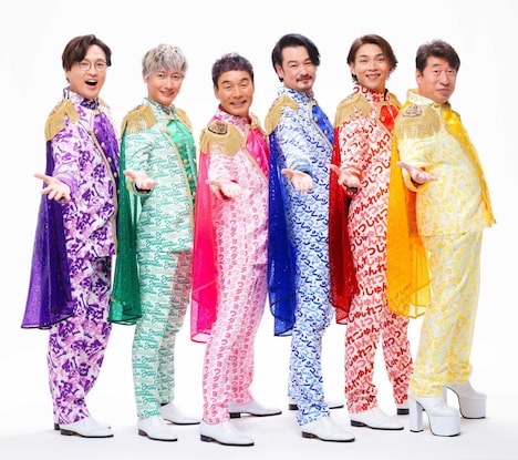 「純烈（温泉マーク）ダチョウ」