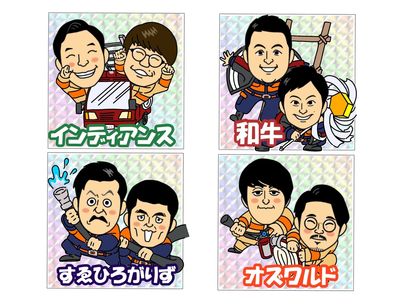 「和牛消防団と知ろう！少年消防クラブ」オリジナルステッカー