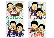「和牛消防団と知ろう!少年消防クラブ」オリジナルステッカー