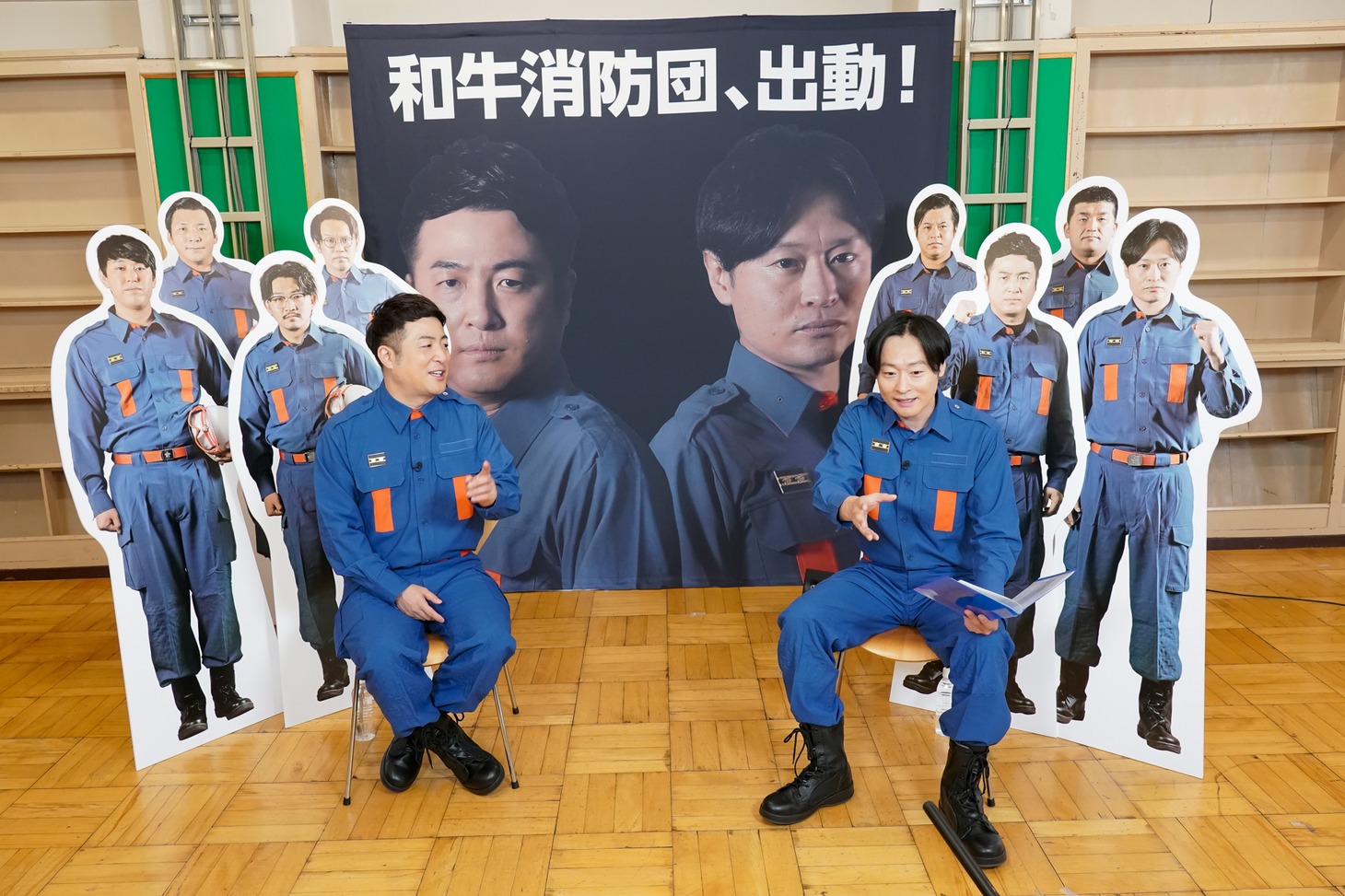 和牛