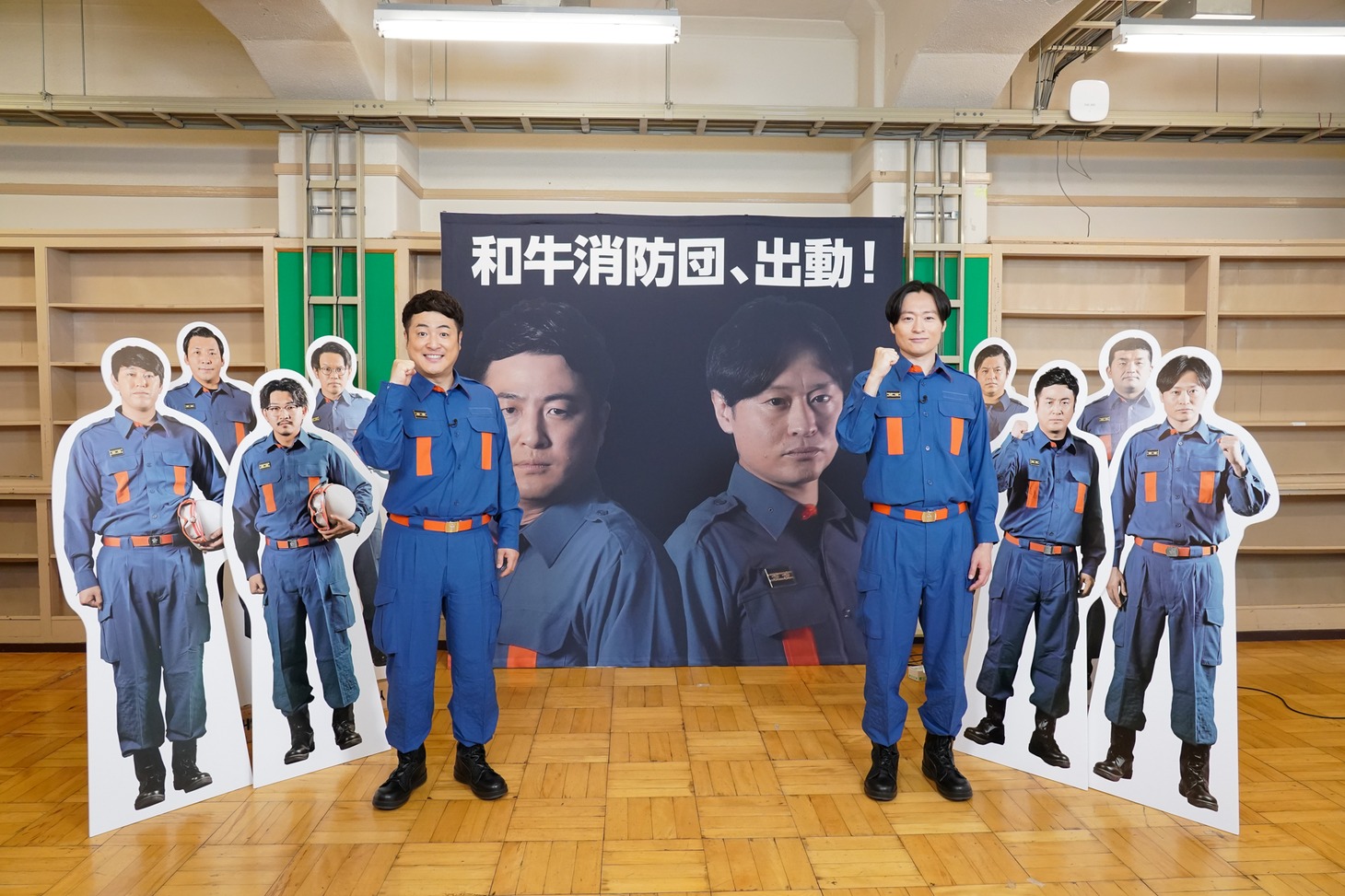 和牛