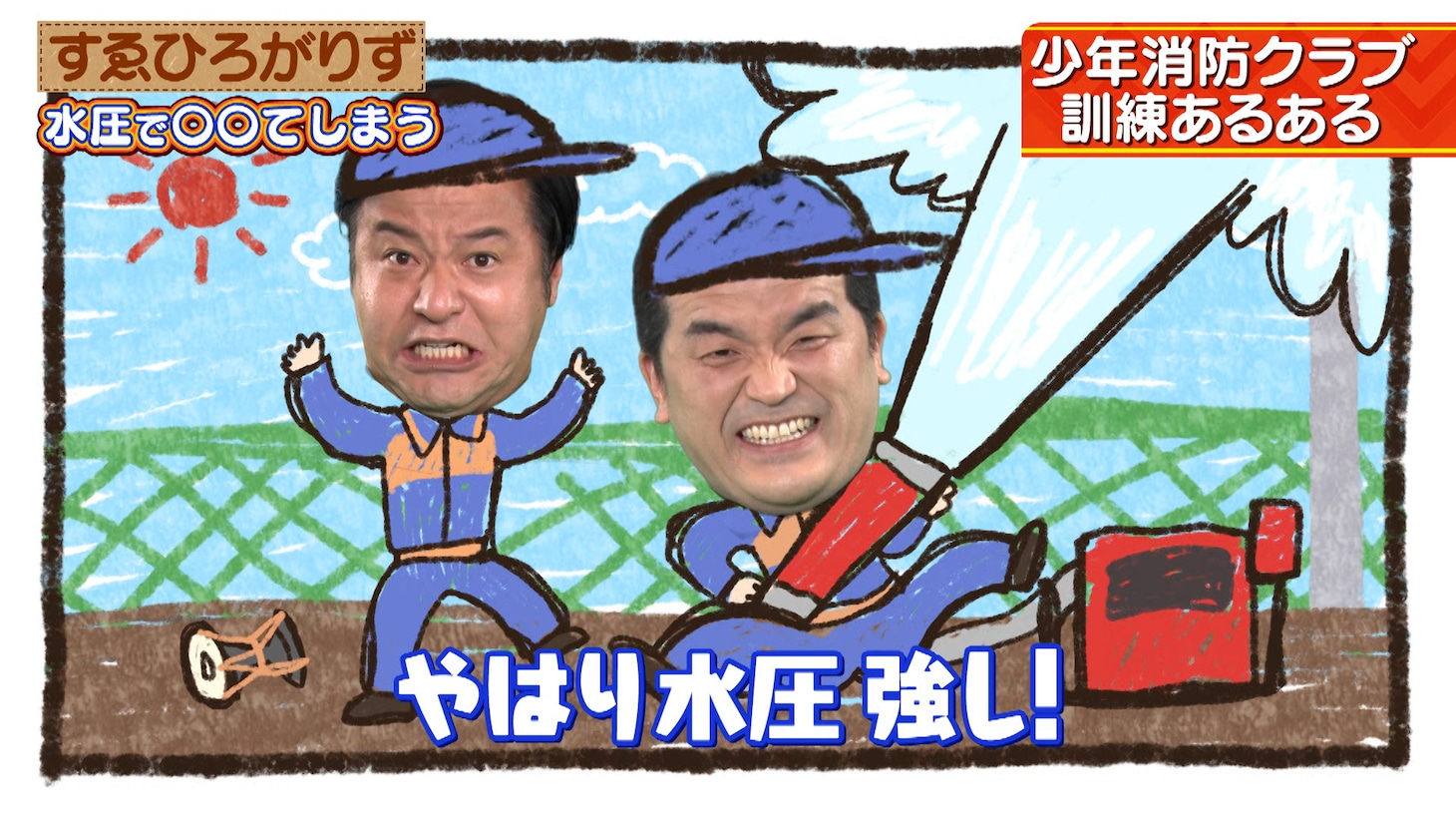 プロモーション動画のワンシーン。