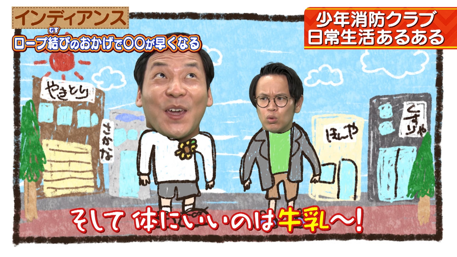 プロモーション動画のワンシーン。