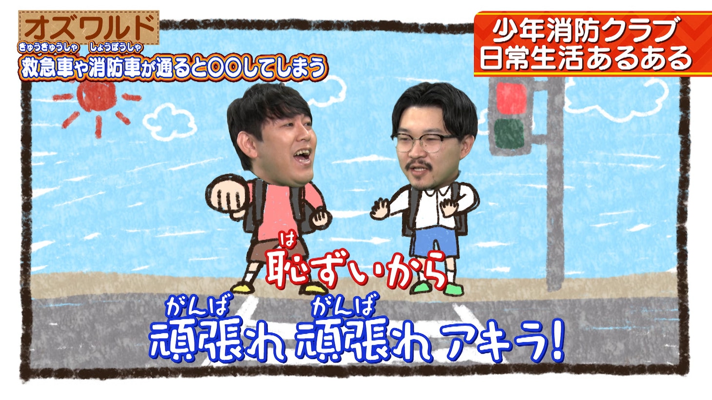 プロモーション動画のワンシーン。