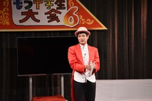 「第1回もう中学生大会」を主宰するもう中学生。