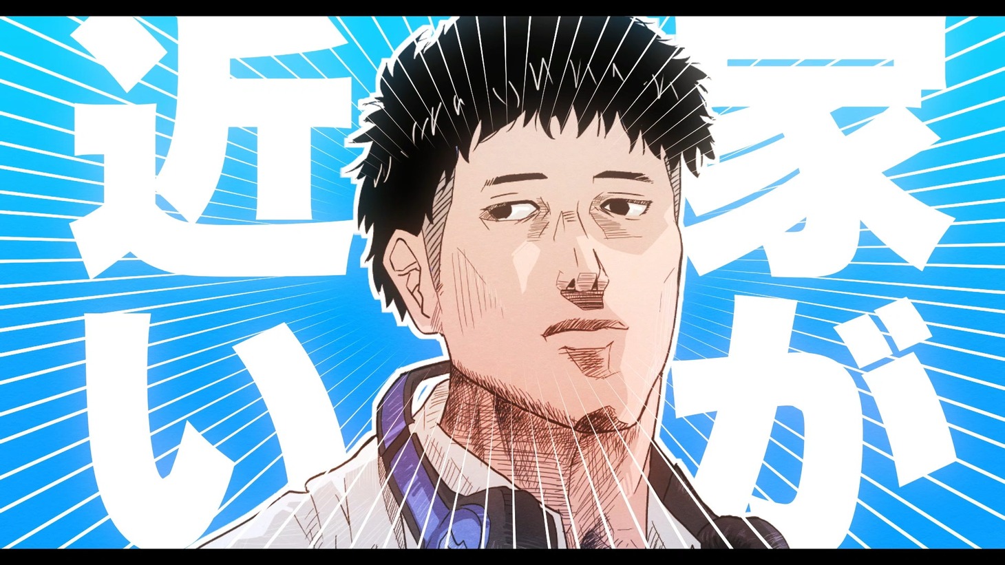 「アルピーテイル」より。(c)テレビ朝日