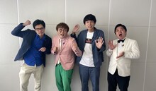 「Cheeky's Jockey」よしもと漫才劇場スペシャルでMCを担当するマユリカ、ニッポンの社長。