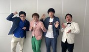 「Cheeky's Jockey」よしもと漫才劇場スペシャルでMCを担当するマユリカ、ニッポンの社長。