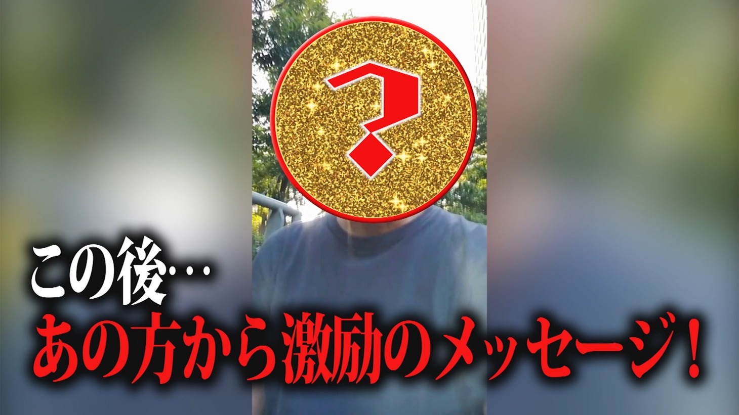 「芸人#0」より。