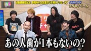 「芸人#0」より。