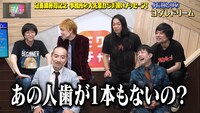 「芸人#0」より。