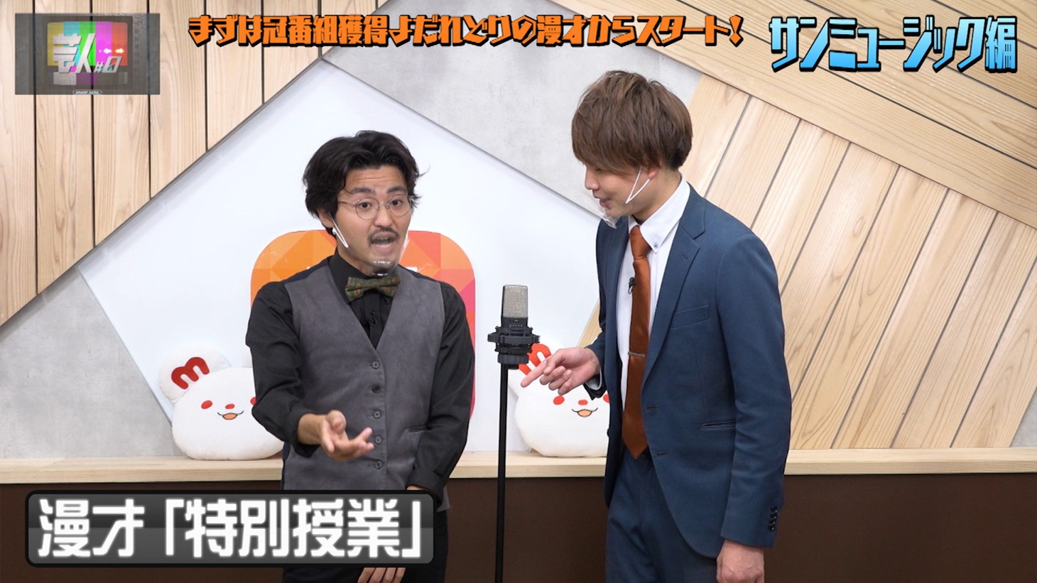 よだれどり