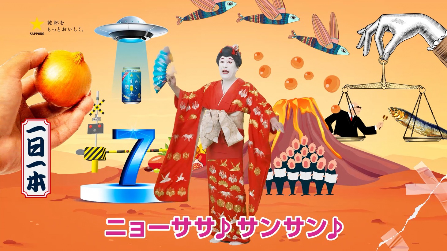 Web動画「コウメ太夫×うまみ搾り 尿酸-1グランプリ2022」より。
