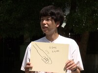 ニッポンの社長・辻 (c)ABCテレビ