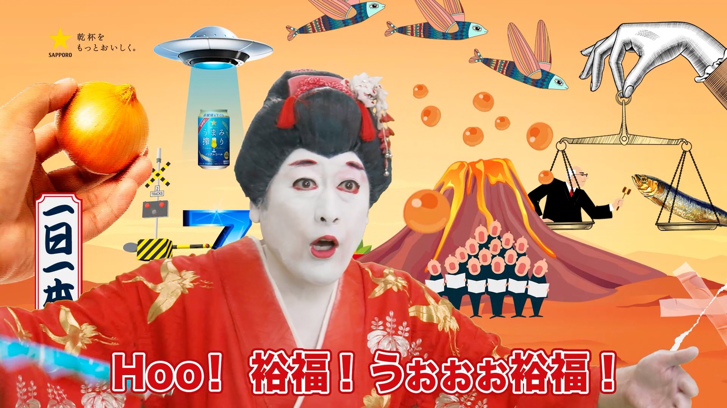 Web動画「コウメ太夫×うまみ搾り 尿酸-1グランプリ2022」より。