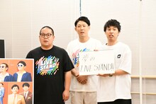 意気込みを発表するネルソンズ。