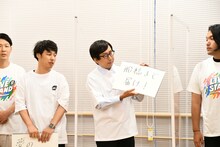 意気込みを発表するおいでやす小田。