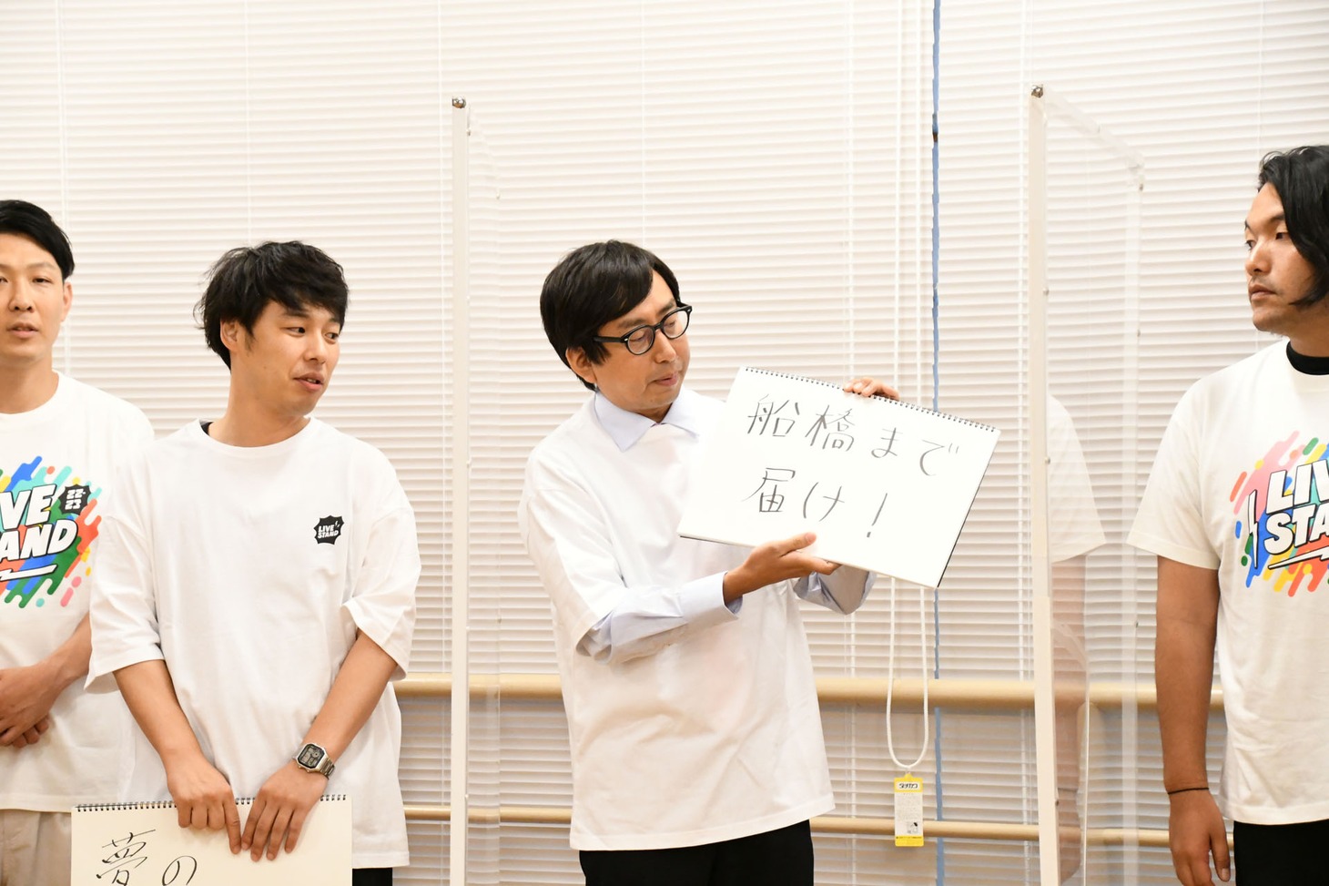 意気込みを発表するおいでやす小田。