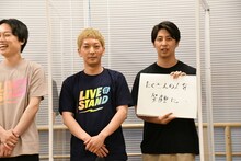 意気込みを発表するニューヨーク。