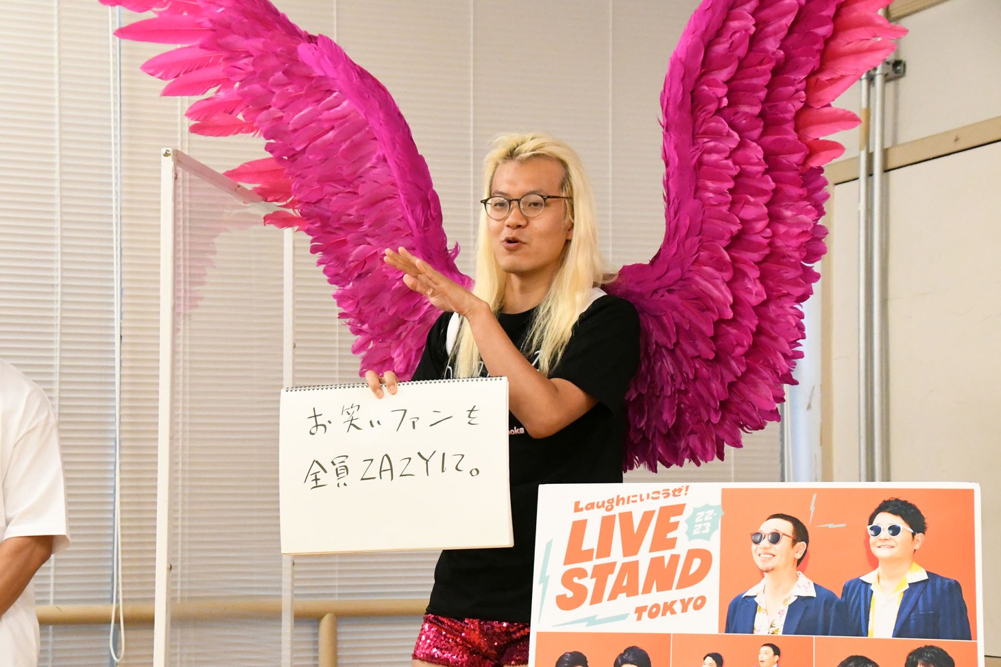 意気込みを発表するZAZY。