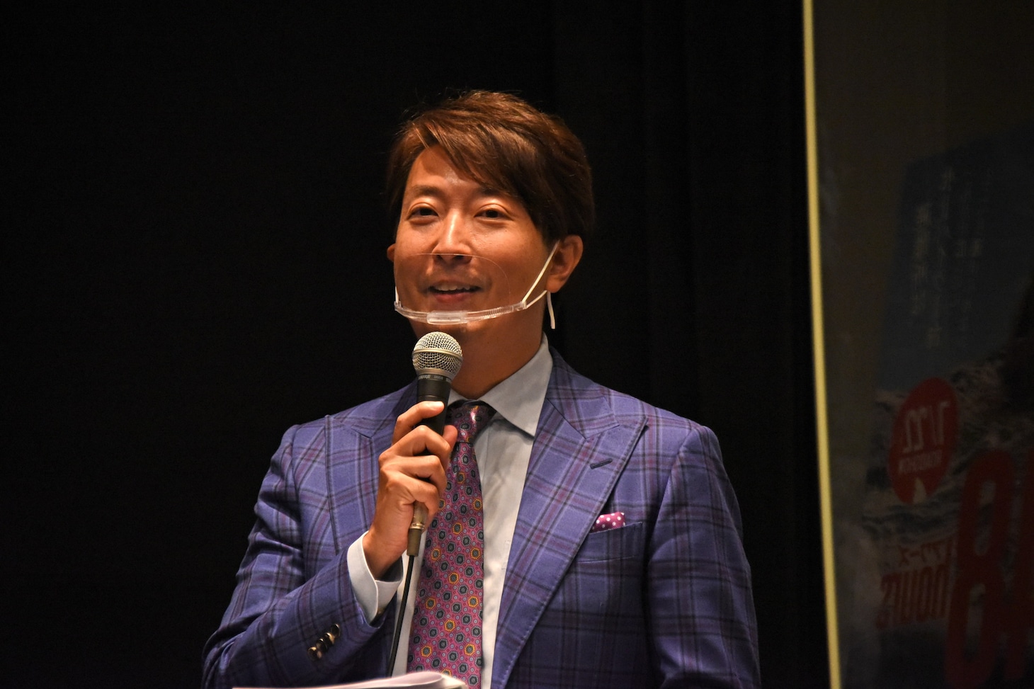 有村昆