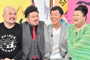 鬼越トマホークが芸人の居住地事情を語る、さんまもアパート時代回想