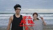 「漂流兄妹～理科の知識で大脱出!?～」キービジュアル