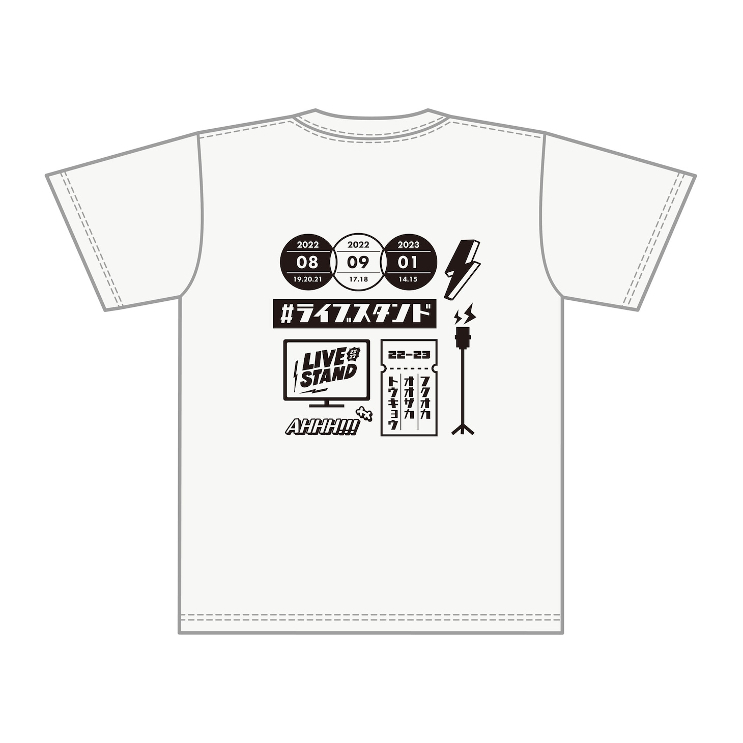 「モチーフTシャツ」（背面）