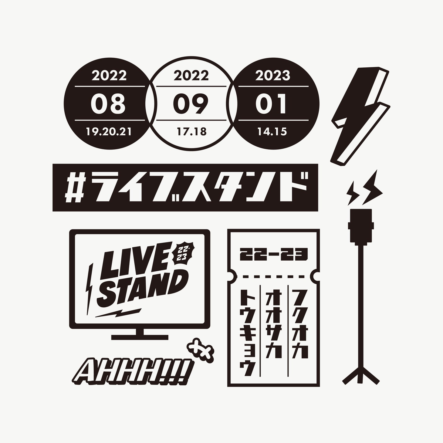 「モチーフTシャツ」のロゴ。