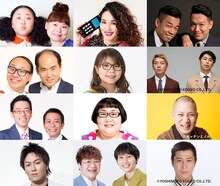 「ナイツ ザ・ラジオショー」7月25日（月）から28日（木）までの出演者。