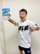 かみじょうたけし