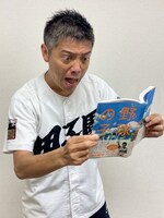 かみじょうたけし