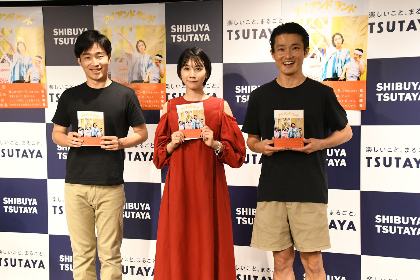 ジャルジャルと松本穂香。