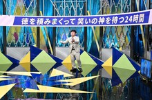 チャンス大城 (c)TBS