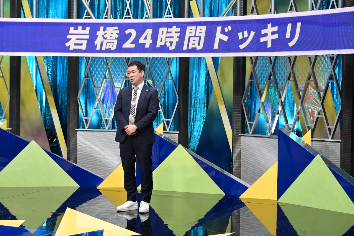 プラス・マイナス兼光 (c)TBS