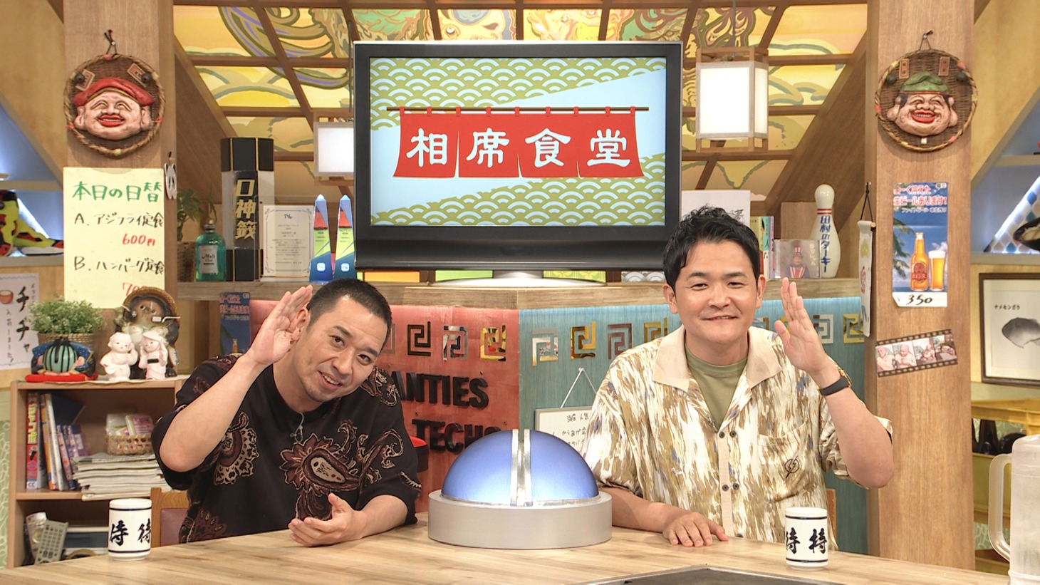 千鳥 (c)ABCテレビ