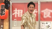 千鳥ノブ (c)ABCテレビ