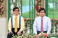 おいでやすこが (c)テレビ朝日