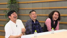 「突然ですが占ってもいいですか？」にゲスト出演する（左から）岡野陽一、ザ・マミィ酒井、松崎克俊。(c)フジテレビ