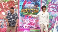 左からケンドーコバヤシ、千原ジュニア。(c)読売テレビ