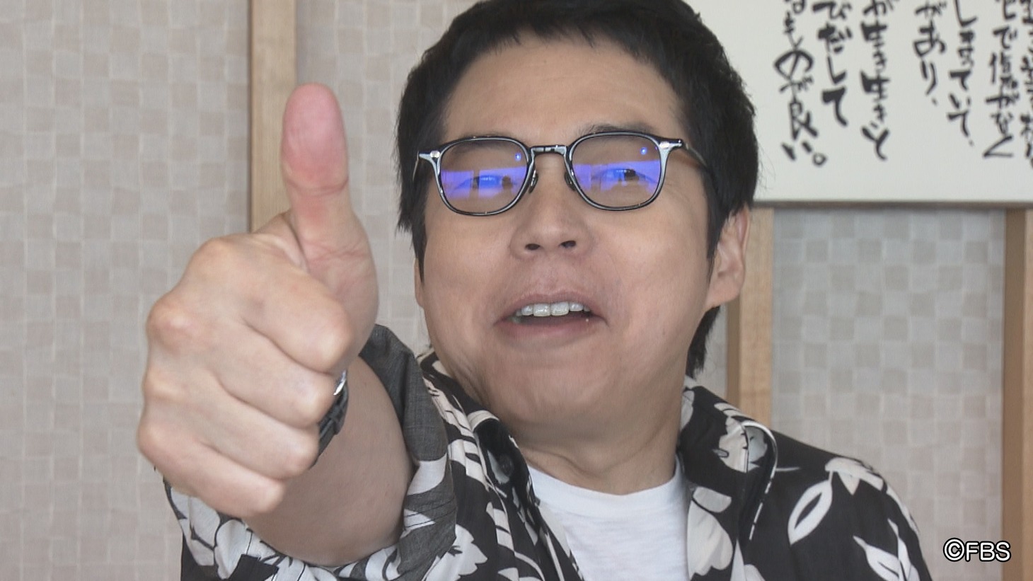 今田耕司