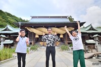 左からパンクブーブー黒瀬、今田耕司、霜降り明星せいや。