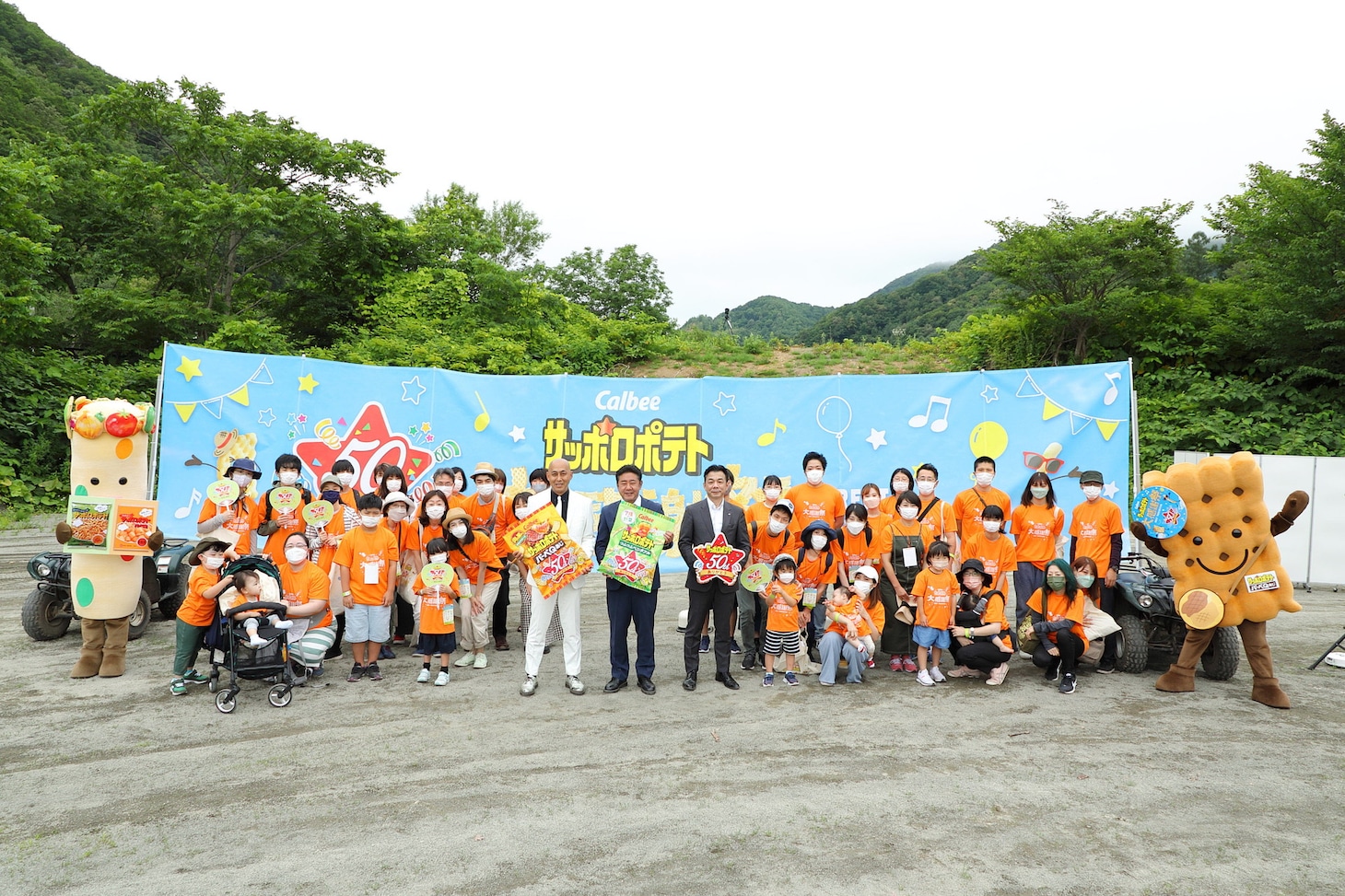 錦鯉と、会場を訪れた一般の「サッポロポテトアンバサダー」ら。