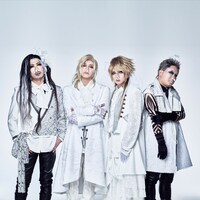 美炎-BIEN-のアーティスト写真。