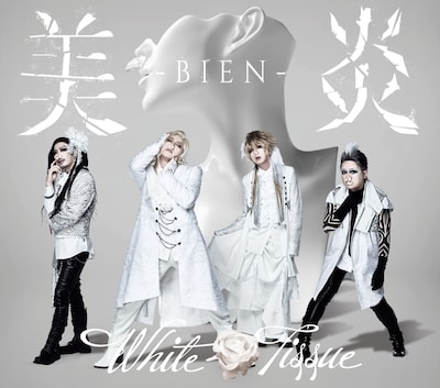 美炎-BIEN-「White Tissue」初回限定盤ジャケット