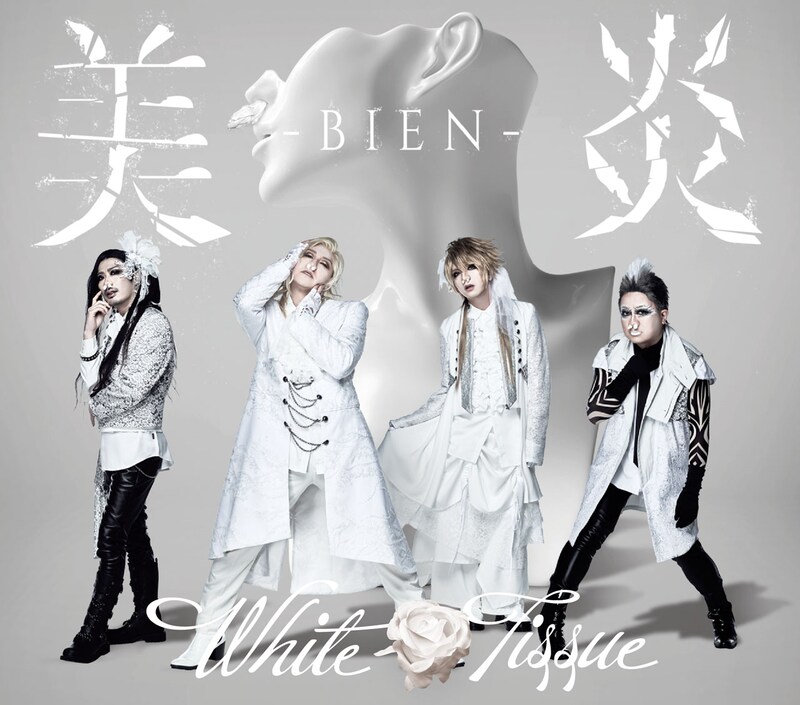 美炎-BIEN-「White Tissue」初回限定盤ジャケット