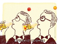 クラフトボス フルーツオレのイラストコント「自意識 vs フルーツ」より。