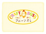 クラフトボス フルーツオレのイラストコント「自意識 vs フルーツ」より。