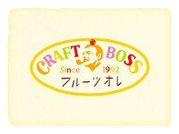 クラフトボス フルーツオレのイラストコント「自意識 vs フルーツ」より。