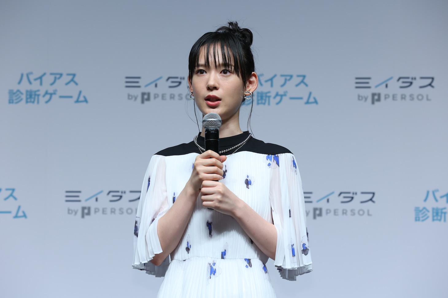 穂志もえか